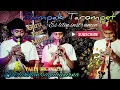Download Lagu Instrumen Es lilin Rampak tarompet - Live latihan saguluyurna