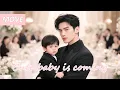 Download Lagu 不能生育的總裁出席宴會，被五個萌娃攔下喊爸，直到男孩掏出DNA報告，他才意識到自己有小孩了！💕#我有五个大佬崽崽#萌宝 #好劇推薦#短劇