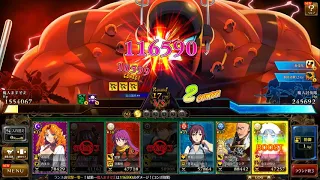 RANCE X ランス10 蘭斯10 攻略 97 1周目T11 魔人ますぞゑ 怪獣ＵＲ 