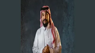 من عانق السمران 