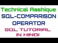 SQL-Comparison Operators SQL Tutorials for Beginners Part-10 in Hindi Aashique