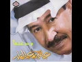 اسمعي صوتي