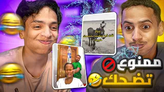 ميمز المتابعين مع سمبيشن  ميمز المتابعين مع سمبيشن