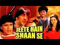 Download Lagu Jeete Hain Shaan Se (1987) | full movie | Mithun Chakraborty, Sanjay Dutt, Govinda \u0026 Mandakini