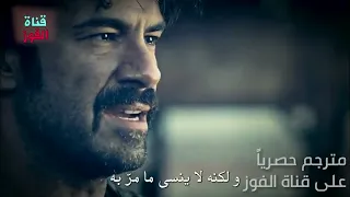 عثمان الجزء الثالث الحلقة 78نهايت نيكولا 