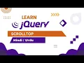 jQuery scrollTop Method jQuery scrollTop Method in Hindi Urdu
