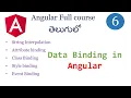 Angular data binding Data binding in angular Data binding in angular in Telugu Angular tutorials