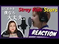 Download Lagu さきこ、集中しすぎて変態と化す。 Stray Kids ' Scars ' THE FIRST TAKE【歌声分析】【リアクション】