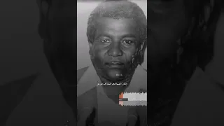 عبادي العماري   اذا طالبتك النفس يوما  بشهوة  دندنها