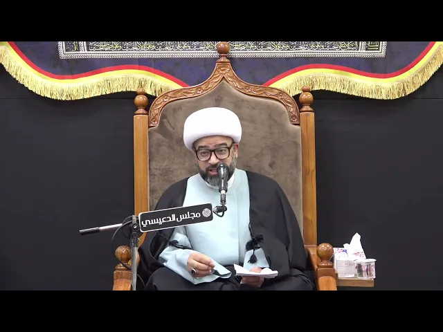 ⁣قصة بقرة بني إسرائيل مع نبي الله موسى (ع) - الشيخ ياسين الجمري - مجلس الدعيسي