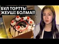 Download Lagu ҚАРҒЫС АТҚАН ТӘТТІЛЕР…
