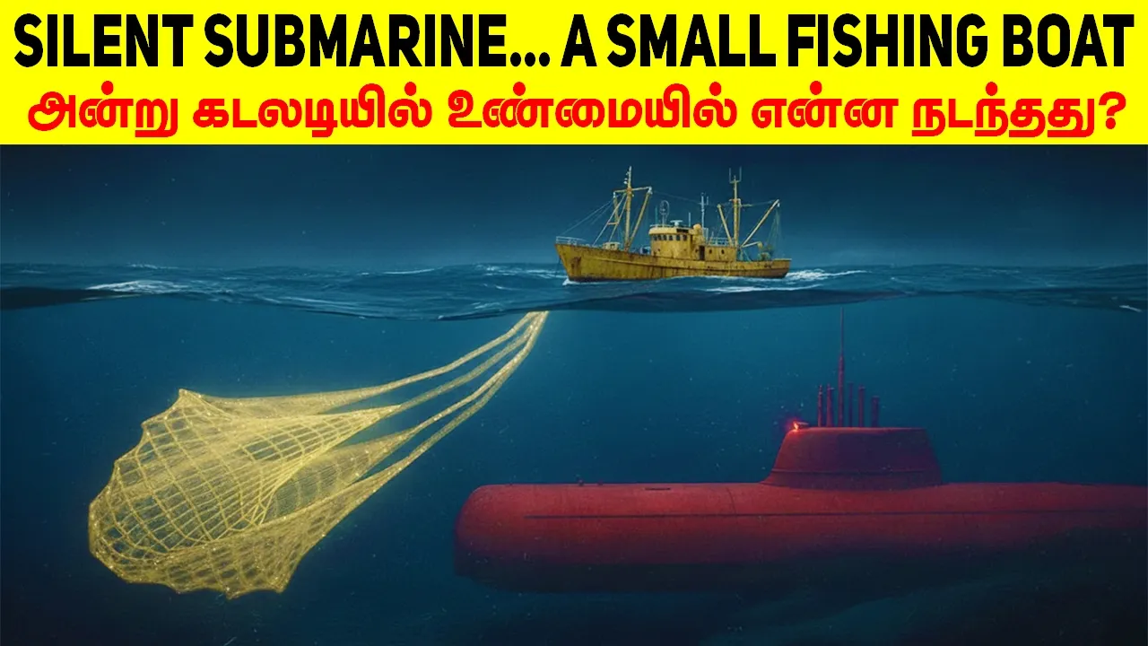 கடலடியில் புதைந்த மரண ரகசியங்கள் | Vanished Beneath the Deep: The Antares - Submarine Mystery | MM