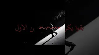 مروان بابلو ـ كلامي متلاقيش عليه غبار Rap Elgrandetoto Music Oldschool Marwan Moussa Wegz 