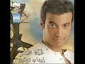 Allah Aleik Ya Seidi Ehab Tawfiq