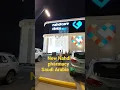 Download Lagu Nahdi pharmacy Saudi Arabia 🇸🇦 #shorts #viral #nahdi #saudiarabia