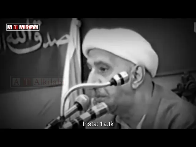 ⁣معنى قوله تعالى: {الْكَبِيرُ الْمُتَعَال} .. الشيخ احمد الوائلي رحمه الله