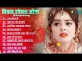Download Lagu 90'S Old Hindi Songs 90s Love Song Udit Narayan, Alka Yagnik, Kumar Sanu, Sonu Nigam