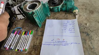 حساب بيانات محرك مجهول بدقة متناهية  حساب بيانات محرك مجهول بدقة متناهية