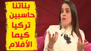 أصغر سيدة أعمال جزائرية في تركيا بناتنا يحسبوا العيش في تركيا كما الأفلام لهذا يتعرضوا للاحتيال 