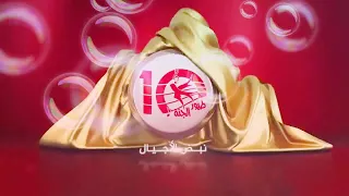 بيهون عليك مؤمن الجناني 
