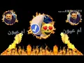 نام بكلبي وتهنة 😍جمالك يشبة الجنه تابع الخير