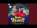 Download Lagu Chhinara Chhinari