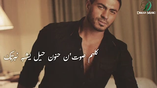 Khaled Selim Merayetk خالد سليم مرايتك 