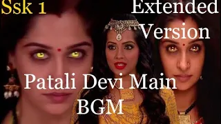sasural simar ka patali devi main bgm ext version e1337 1418