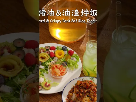 猪油这样熬，又白又香还不腥！【滇西小哥】#reelschallenge #food #cooking #foodie #dianxixiaoge