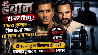 HAIWAN Teaser पर Public का गुस्सा! 😡 Akshay Kumar-Saif का 10 Sec Teaser या मज़ाक?
