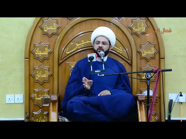 ⁣ليلة ٨ شوال ١٤٣٩ هـ - سماحة الشيخ مهدي الطرفي
