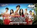Download Lagu Girls' Generation (소녀시대) \u0026 2PM (투피엠) - Cabi Song (Remastered 4K 60FPS Video)