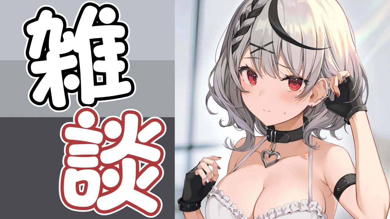 【雑談】制限時間は１時間！【沙花叉クロヱ】