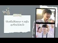 มุม - War Wanarat (Ost.ครั้งหนึ่งที่รัก) Lyrics