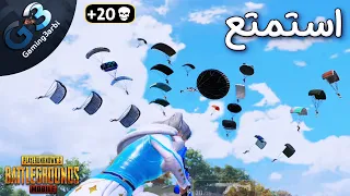 ببجي انذار فى المطار من زمن مشوفتش كل دة فى المطار ببجي موبايل PUBG 