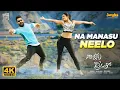 Lagu Na Manasu Neelo - 4K Video Song | Nannaku Prematho | Jr NTR | Rakul Preet Singh | DSP
