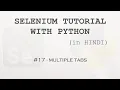 Selenium tutorial with Python Hindi - Multiple Tabs