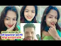 Download Lagu देखिए Actress #Shilpi Raghwani अपने जन्मदिन पे #Khesari Lal से किस तरह Video Call पे बात कर रहे हैं