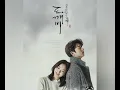 Download Lagu Goblin song ringtone, my favourite ringtone and drama Gobind Singh
