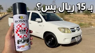                                                                                                  دندنها