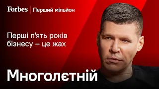 ❗Genesis: практики Amazon в Україні | Перший мільйон Володимира Многолєтнього
