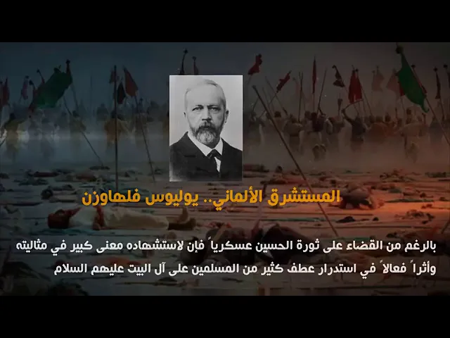 ⁣هكذا قالوا | اشهر الاقوال |انها كربلاء | اقوال وشهادات