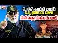Lagu మురళి నాయక్ లాంటి ఒక్క సైనికుడు చాలు | PM Modi Aggressive Comments On Pakistan | CVR News