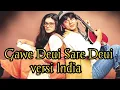 Lagu Gawe Deui Sare Deui 🎶 lagu Sunda Versi India