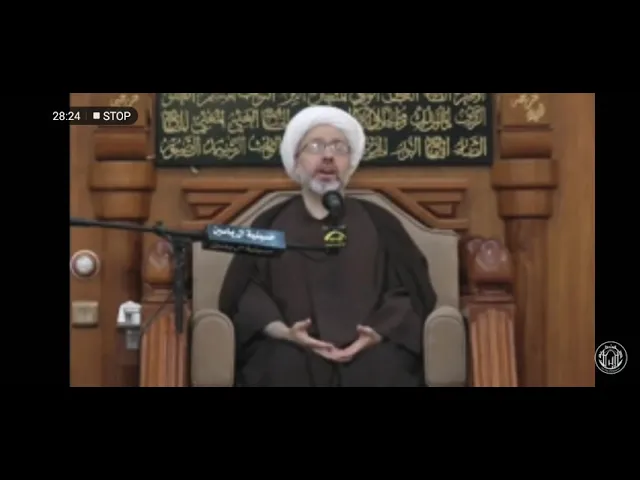 ⁣حرمة الغِيبة  - الدكتور الشيخ إبراهيم العاملي - الكويت