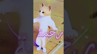 الاكتر طلبا رحمة رحمه المغرب اكسبلور العراق السعودية قطر الامارات الكويت البحرين ترند الجزائر 