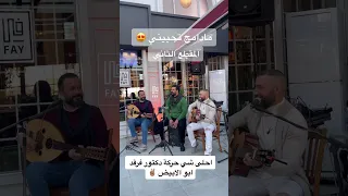 اغاني عراقية طرب عراقي اصيل مادامج تحبيني هل ممكن تبوسيني  الاصلية اغاني عراقية في بغداد العراق دندنها