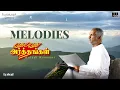 Download Lagu Keladi Kanmani - Pudhu Pudhu Arthangal | Singalong - All time Melodies - Ilaiyaraaja Official