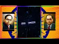 Download Lagu ghatnechya pahilya panavarstatus || 26 November status || #jaybhim #drbabasahebambedkar #2022