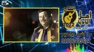 صعبان عليا حالى دندنها